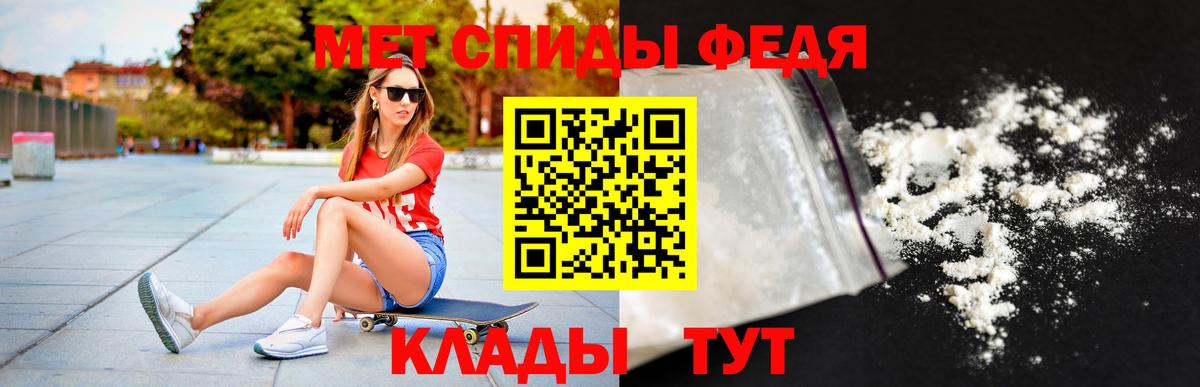 Amphetamine 97%  Вход с VPN  Amphetamine  Минусинск 