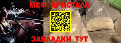 альфа пвп VHQ Гусь-Хрустальный