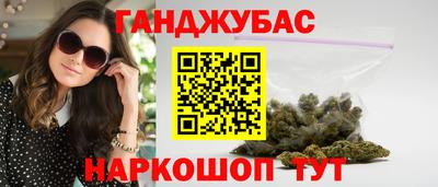 мдма Гусиноозёрск