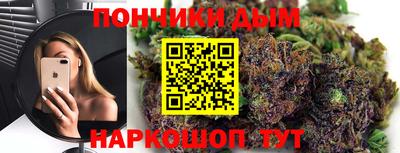 стафф Гатчина
