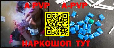 стафф Гатчина
