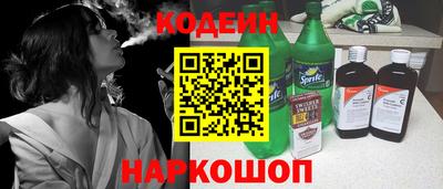 стафф Гатчина
