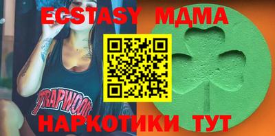 стафф Гатчина