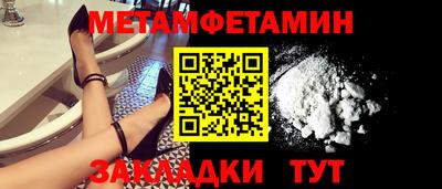 МДМА Гагарин