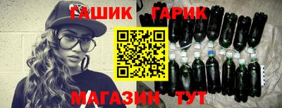стафф Гатчина