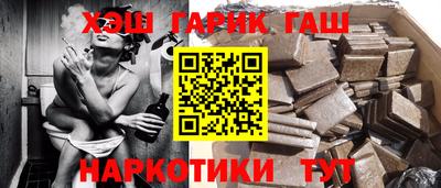 стафф Гатчина