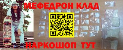 альфа пвп VHQ Гусь-Хрустальный