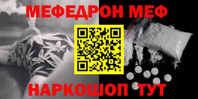 стафф Гатчина