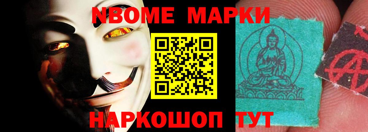 Лсд 25 экстази ecstasy Минусинск