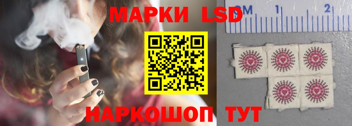 ЛСД экстази ecstasy  Вход с VPN  LSD-25 экстази ecstasy  ЛСД экстази  Минусинск 